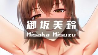 Misuzu v2 EX [Ginhaha]