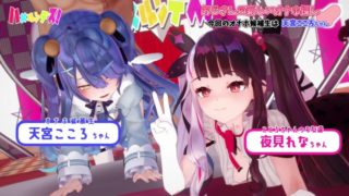 Onaho☆Audition