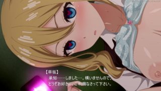 Ai Hayasaka Hypnosis - KAGEMUSYA