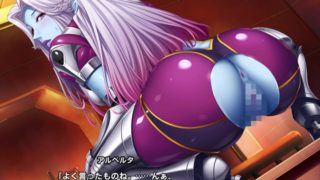 taimanin rpgx Alberta