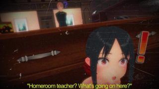 Shuchi'in Falls into a Trap Episode 2 - Kaguya Part ②