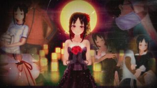 Shuchi'in Falls into a Trap Episode 1 - Kaguya Part ①