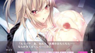 VN Meat Eat Girl part 8