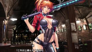 taimanin rpgx Kamimura Azuma 1