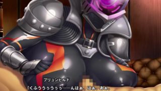 taimanin rpgx Brunhilde 1