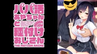 Aya's papa-life
