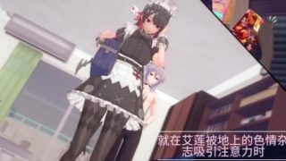 My shark maid_ellen