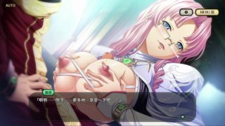Kyonyuu Fantasy Burst - Emeralia