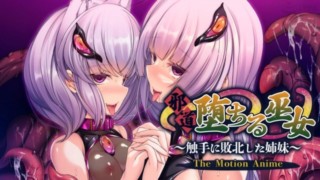 Wicked Priestesses - Sisters Defeated By Tentacles