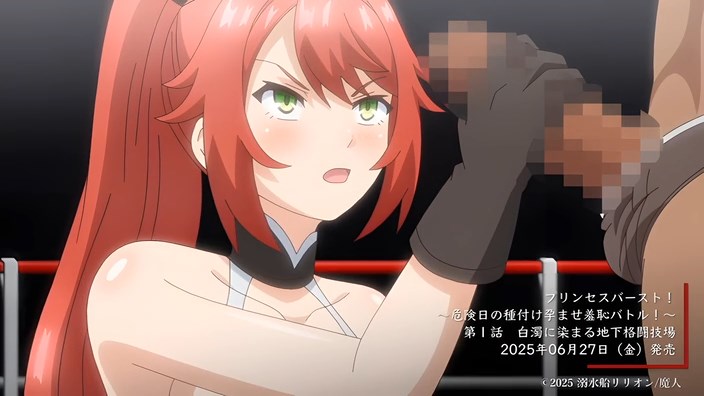 【PV1】Princess Burst! Episode 1 Preview