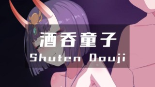 Shuten Douji【V3Ex】【Ginhaha【09/2025】】